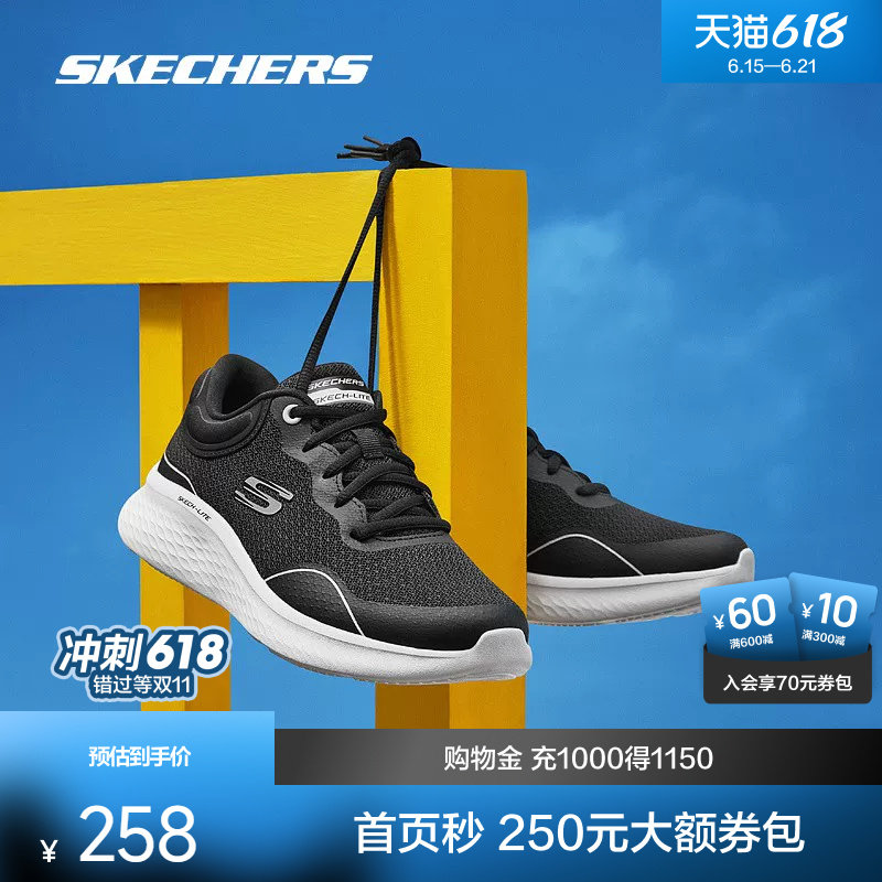 斯凯奇轻奇跑鞋丨男女同款轻质跑步鞋子舒适休闲运动鞋耐磨防滑