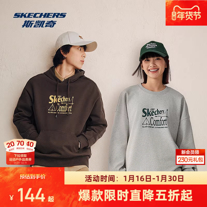 斯凯奇卫衣新品2026春季女款男士外套头衫圆领长袖宽松舒适运动服,运动服/休闲服装,运动卫衣/套头衫,淘宝优惠券,粉丝福利购,淘宝优惠卷