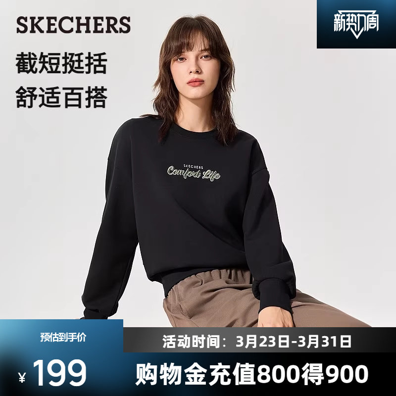 斯凯奇针织圆领卫衣女款春季柔软舒适弹力运动休闲百搭套头上衣