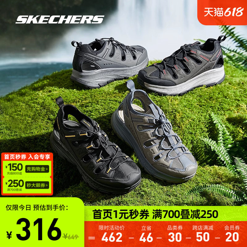 Skechers斯凯奇夏男士轻质休闲凉鞋增高防滑渔夫鞋子父亲节送礼物