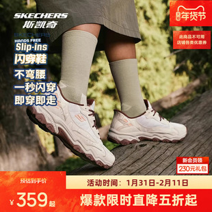 斯凯奇山脉闪穿户外鞋秋季男女款登山徒步鞋舒适耐磨运动鞋