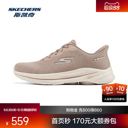 ULTRA GO缓震大底，舒适行走体验