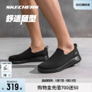 休闲运动送爸爸 Skechers斯凯奇2024新款 男女懒人一脚蹬轻质健步鞋