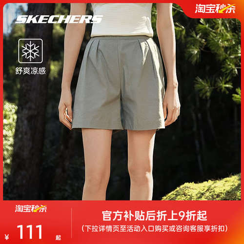 斯凯奇户外速干短裤春夏女