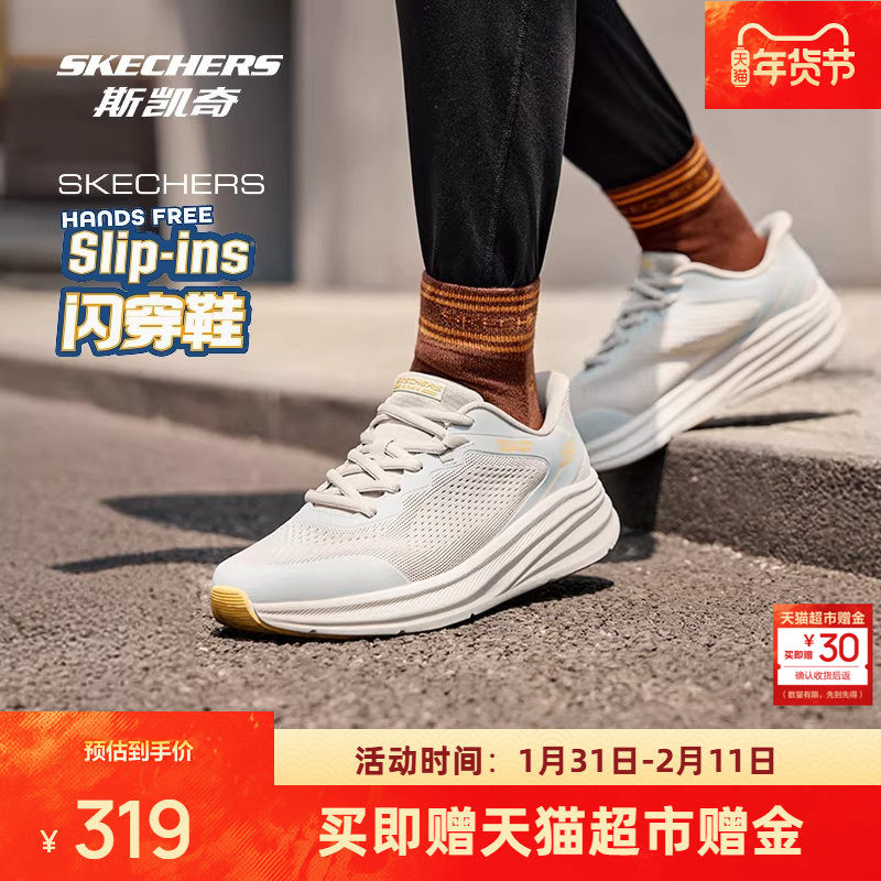 斯凯奇闪穿轻质运动鞋新品男女同款休闲运动鞋轻量缓震舒适轻便