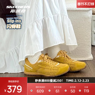 【明星同款】斯凯奇德训板鞋闪穿鞋女鞋休闲运动T头鞋复古薄底