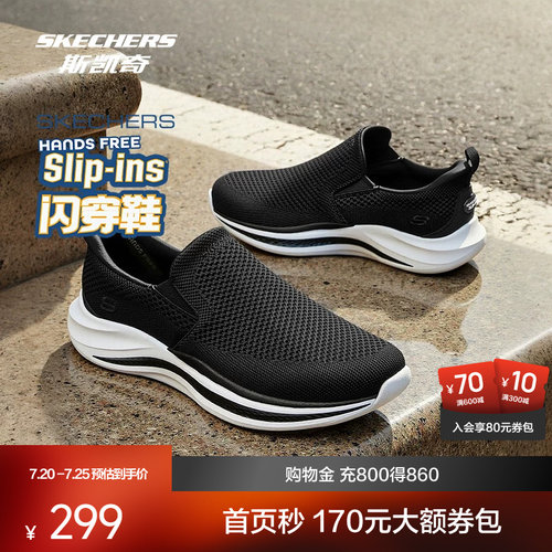 织物鞋面设计，时尚透气