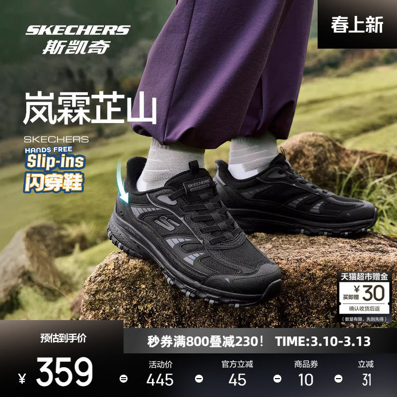 斯凯奇芷山闪穿鞋2026春季新品户外登山徒步鞋轻量缓震耐磨防滑运