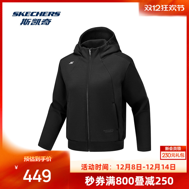 斯凯奇外套女2026秋新款宽松修身抽绳连帽蓄热保暖时尚运动上衣