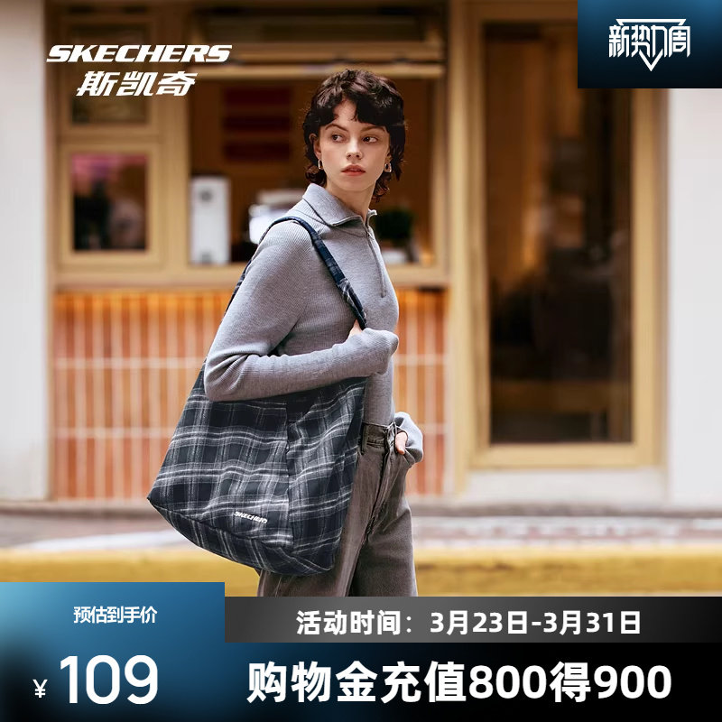 斯凯奇斜挎包男女同款三角包大容量耐用单肩包时尚日常轻便通勤包