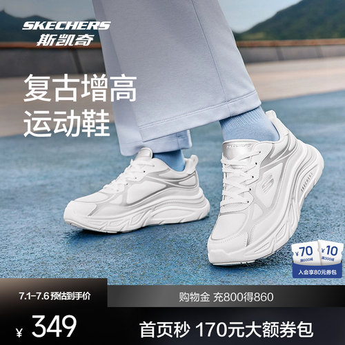 EVA鞋底 柔软耐磨 网布鞋面 舒适透气