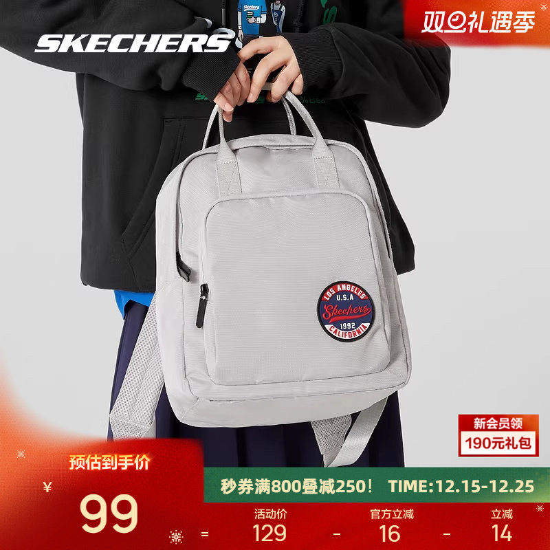 斯凯奇双肩包男女款手提背包初中高中生学生书包背包旅行包包