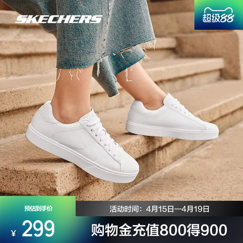 斯凯奇女款板鞋休闲鞋