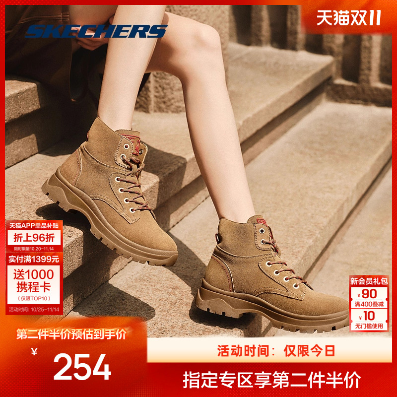 斯凯奇秋季女款马丁靴大黄靴