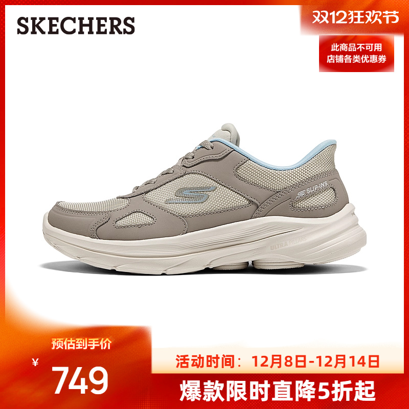 ULTRA GO轻量缓震大底，减缓冲击力；经典