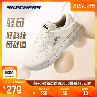 Skechers斯凯奇轻奇跑步鞋新款鞋子女男同款运动鞋舒适软底回弹