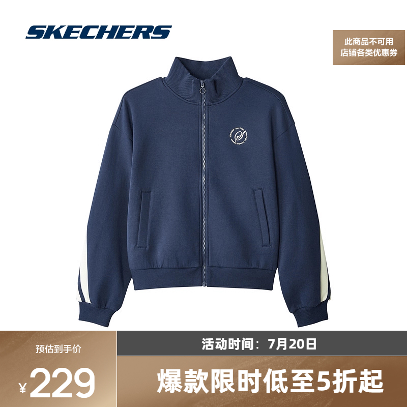 斯凯奇女子秋季新品运动茄克外套舒适版型立领设计感时尚潮流个性