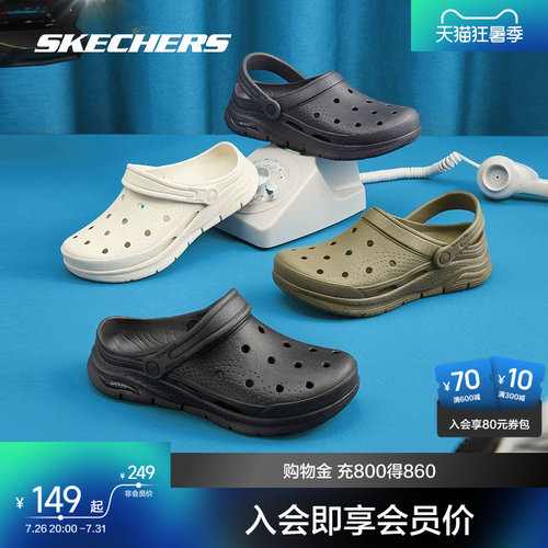 鞋两侧添加两个排水孔，易穿透气，疏水设计