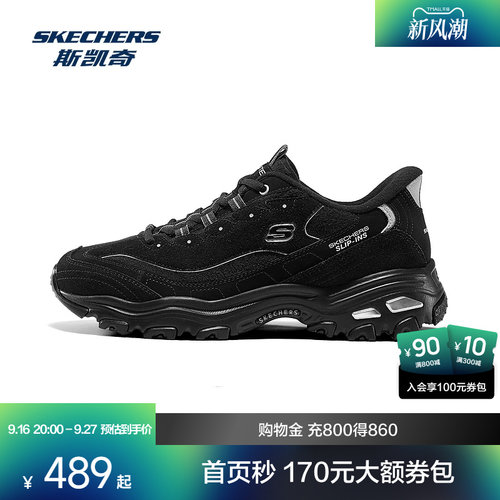 AIR-COOLED记忆鞋垫，提供舒适支持和透气性