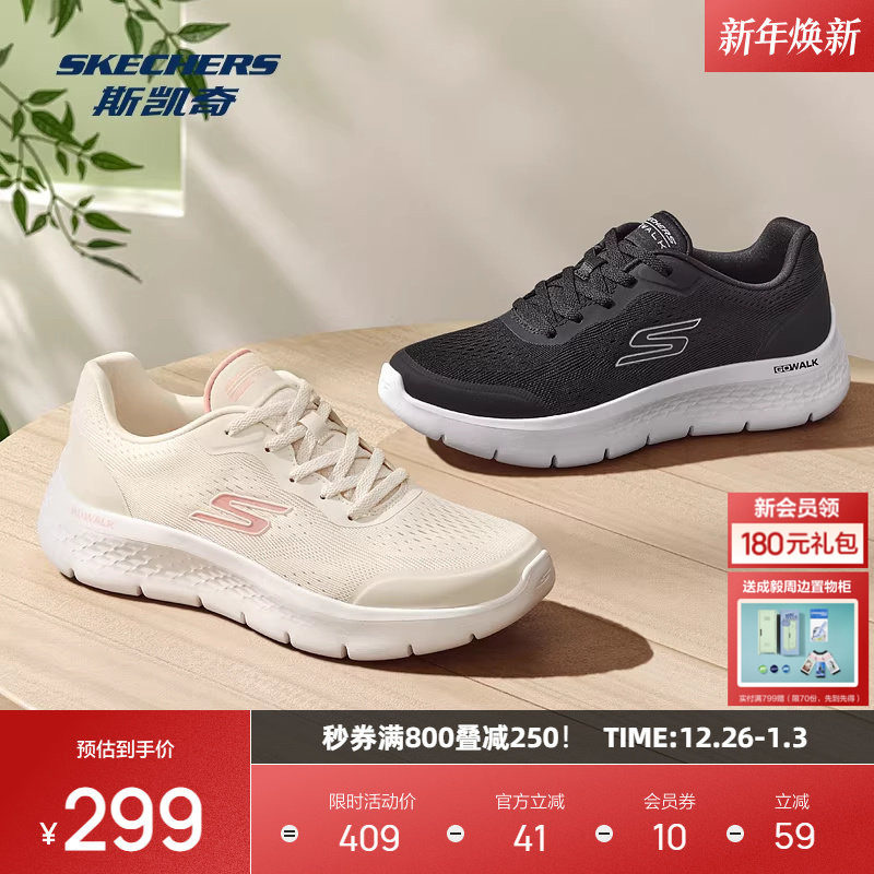 斯凯奇健步鞋2025冬季新款女士休闲鞋轻便一脚蹬健身鞋减震运动鞋