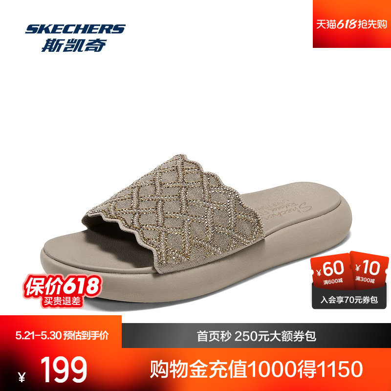 斯凯奇舒适一字拖2026春季新款时尚奢华珠饰日常百搭休闲拖鞋