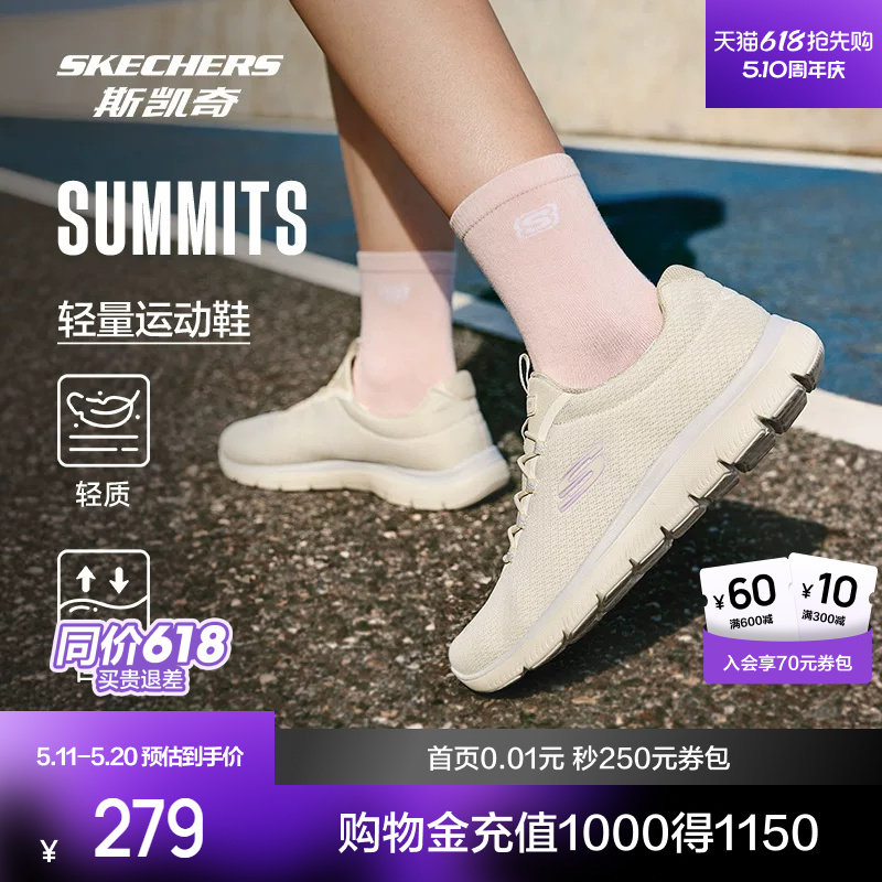 斯凯奇新品女士运动鞋休闲高透气轻量回弹耐磨轻便易打理
