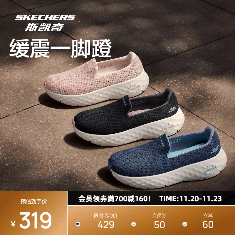 AIR COOLED GOGA MAT鞋垫，舒适透气