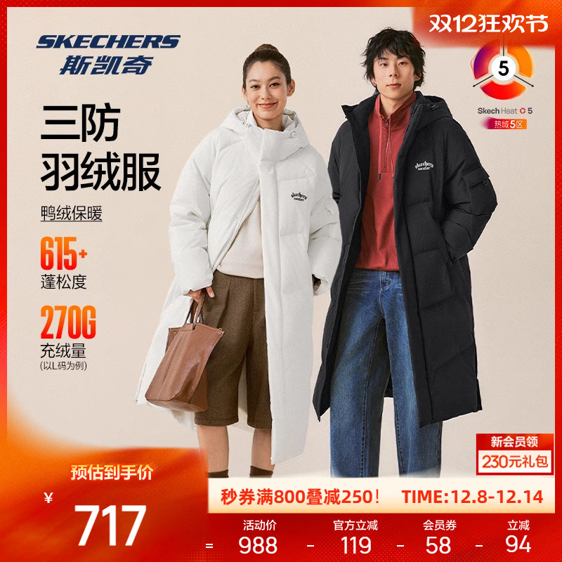 厚重保暖 面料防泼水 双头拉链设计