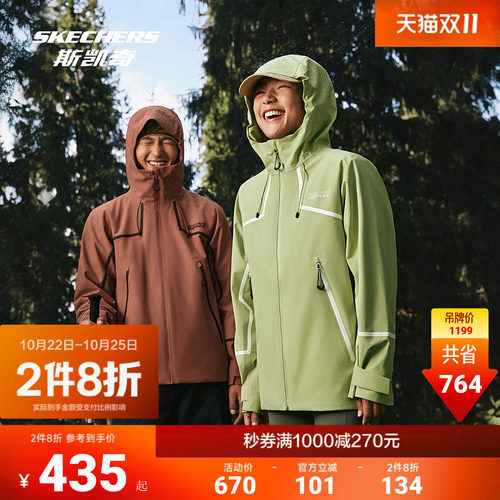 斯凯奇魔方冲锋衣男女户外