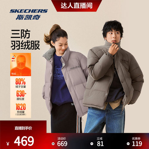 特氟龙面料 防泼水性 强效防风保暖