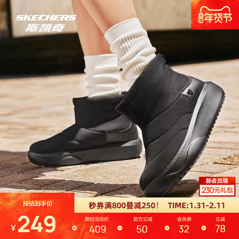 斯凯奇女士时尚厚底增高防滑加绒棉鞋中筒靴冬季新品耐滑保暖时尚