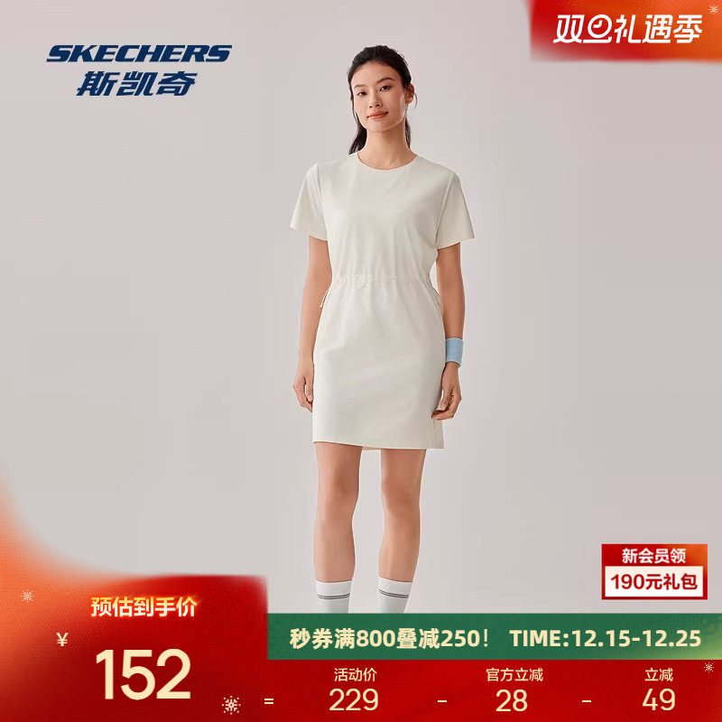 斯凯奇2025新品女款运动连衣裙针织连衣涤仿棉面料