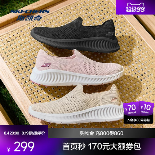 无鞋带设计，轻松穿脱