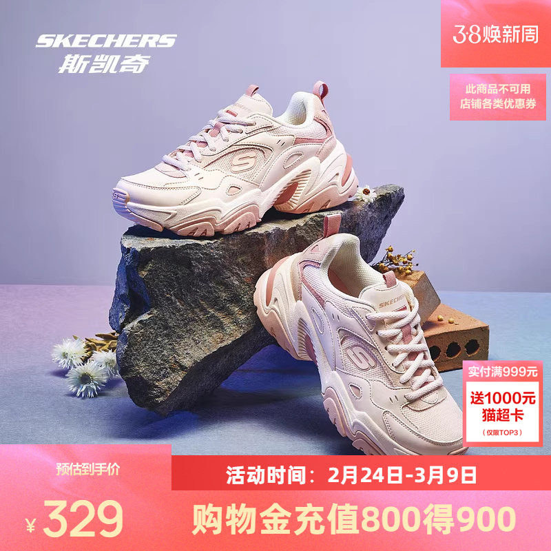 斯凯奇鞋机甲鞋男女款潮流减震耐磨运动鞋街头跑步鞋子舒适