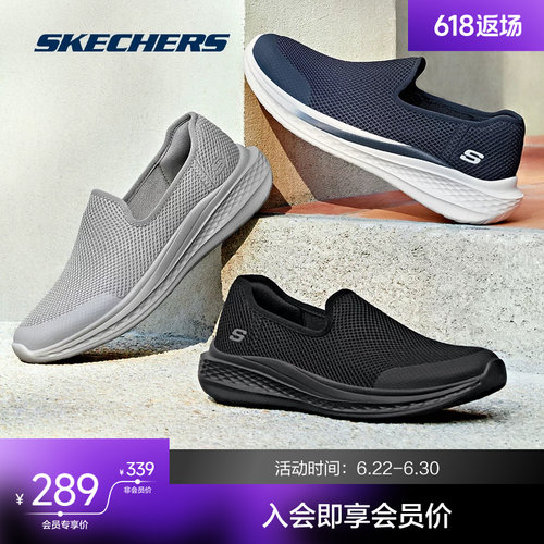 男款新品斯凯奇一脚蹬