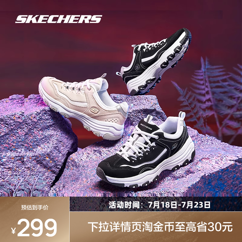 斯凯奇情侣款经典老爹鞋