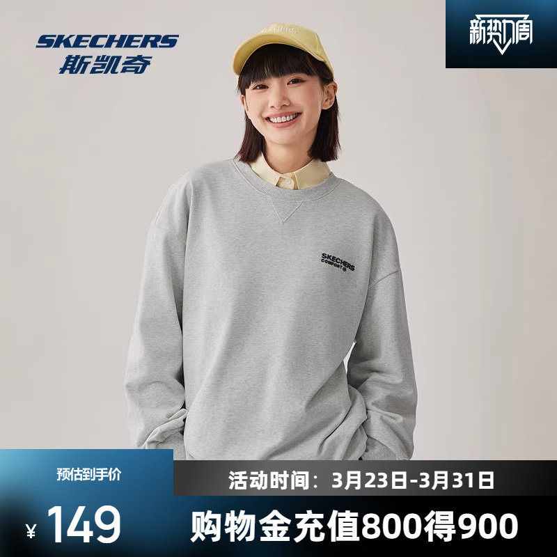 斯凯奇男女款运动卫衣套头衫简约圆领经典百搭舒适保暖