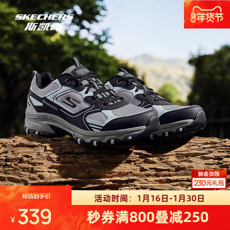 斯凯奇户外登山鞋男款耐磨复古柔软舒适运动鞋徒步鞋百搭男鞋,户外/登山/野营/旅行用品,登山鞋/徒步鞋,淘宝优惠券,粉丝福利购,淘宝优惠卷