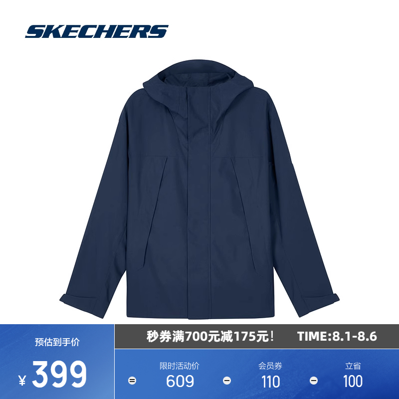 斯凯奇新品外套连帽运动茄克防风防泼水拉链设计款上衣潮流先锋