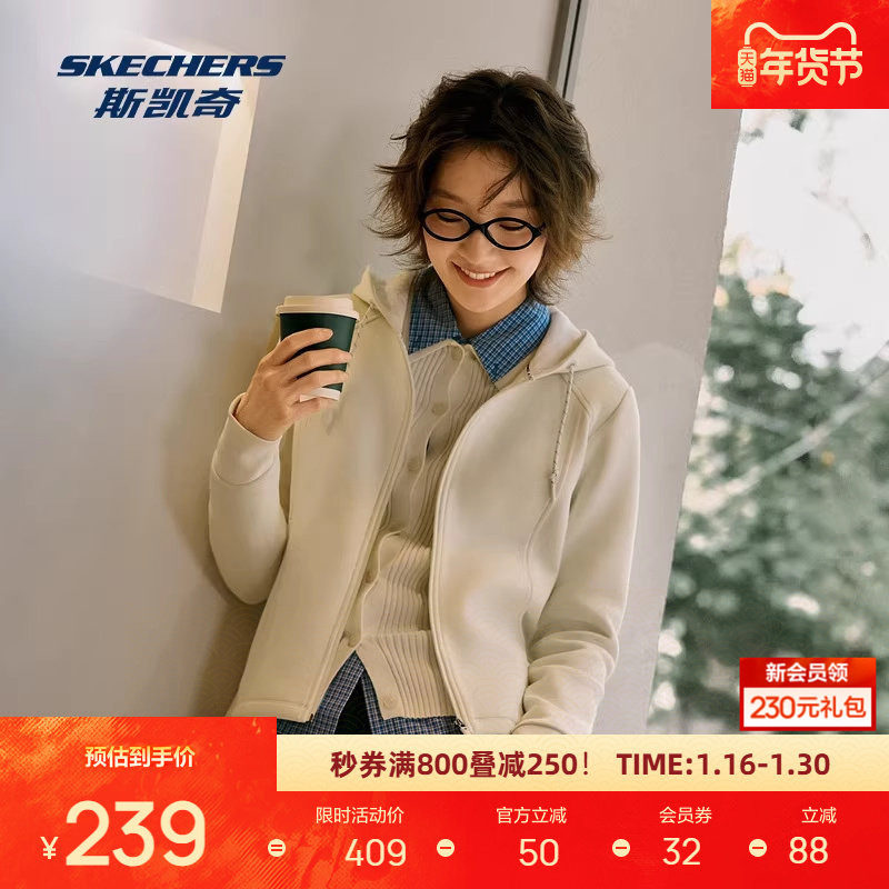 斯凯奇空气层外套女款贴肤舒适连帽修身运动休闲时尚潮流保暖,运动服/休闲服装,运动茄克/外套,淘宝优惠券,粉丝福利购,淘宝优惠卷
