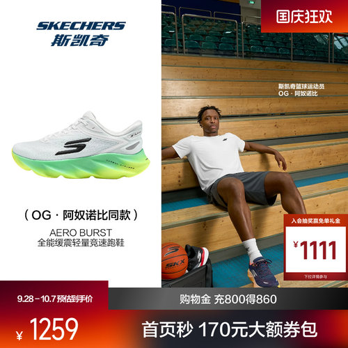 现代运动风，经典黑白对比设计