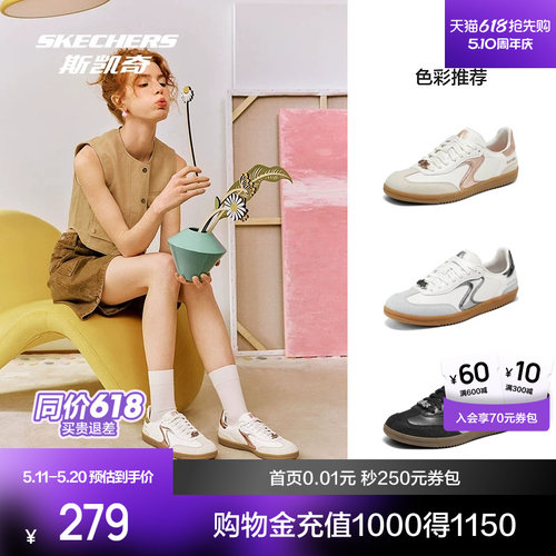 斯凯奇德训板鞋新品女士板鞋T头鞋复古街头潮流运动休闲鞋