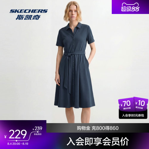 斯凯奇女士连衣裙2026秋夏新款经典针织收腰显瘦通勤百搭长裙