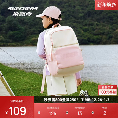 斯凯奇儿童双肩背包男女童时尚轻便大容量休闲运动风防水户外包