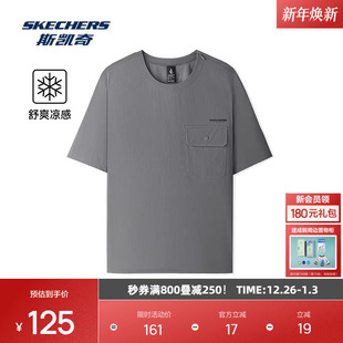 通用休闲运动风格 斯凯奇经典 T恤四季 圆领短袖 抗皱凉感 系列男士