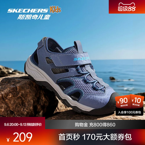SOLAR QUEST大底，增强耐磨性