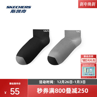 斯凯奇2025男款 短筒袜风尚系列舒适日常搭配必备透气百搭