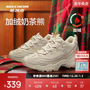 男女款 时尚 舒适休闲运动鞋 熊猫鞋 潮流 冬季 斯凯奇加绒保暖老爹鞋