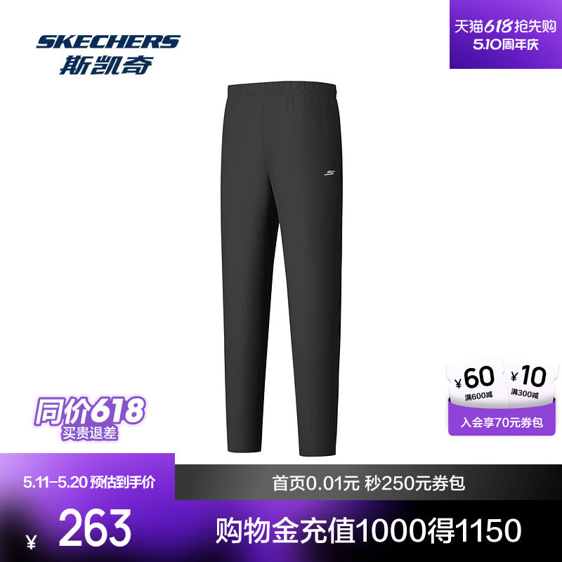 斯凯奇运动裤经典运动科技吸湿速干梭织束脚裤女款舒适