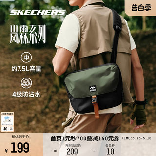 Skechers斯凯奇单肩户外斜挎包2024男女夏季防沾水大容量腋下包包